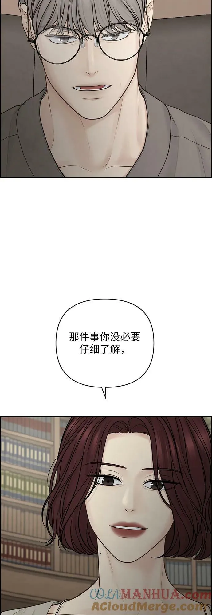 第34话 第40页