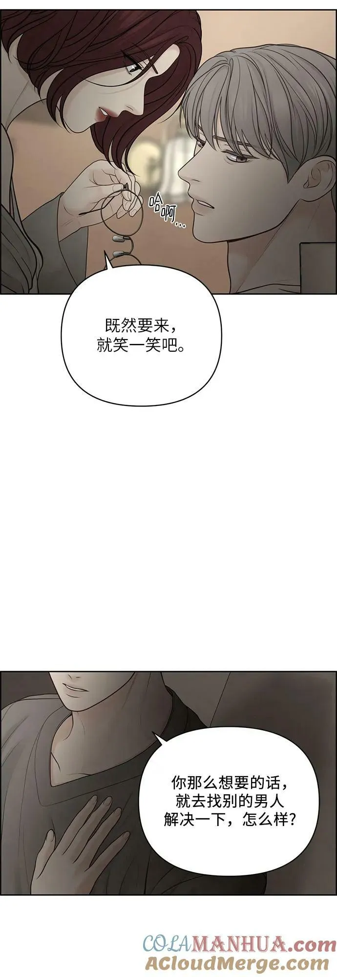 第34话 第43页
