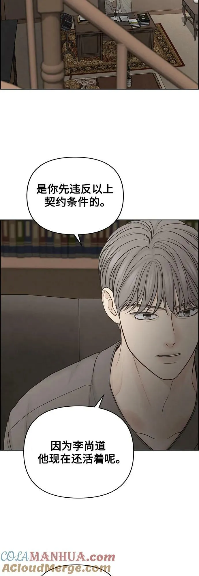 第34话 第46页