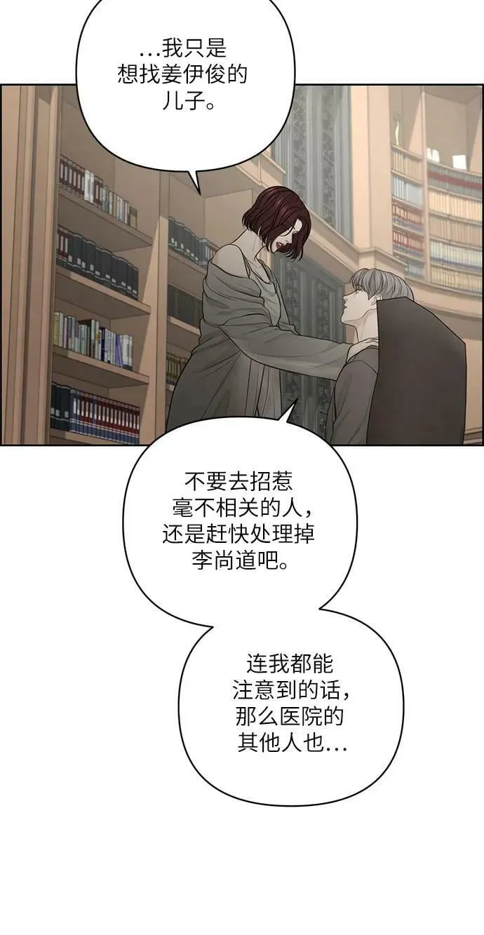 第34话 第47页