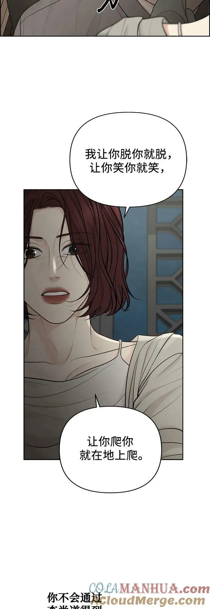 第34话 第49页