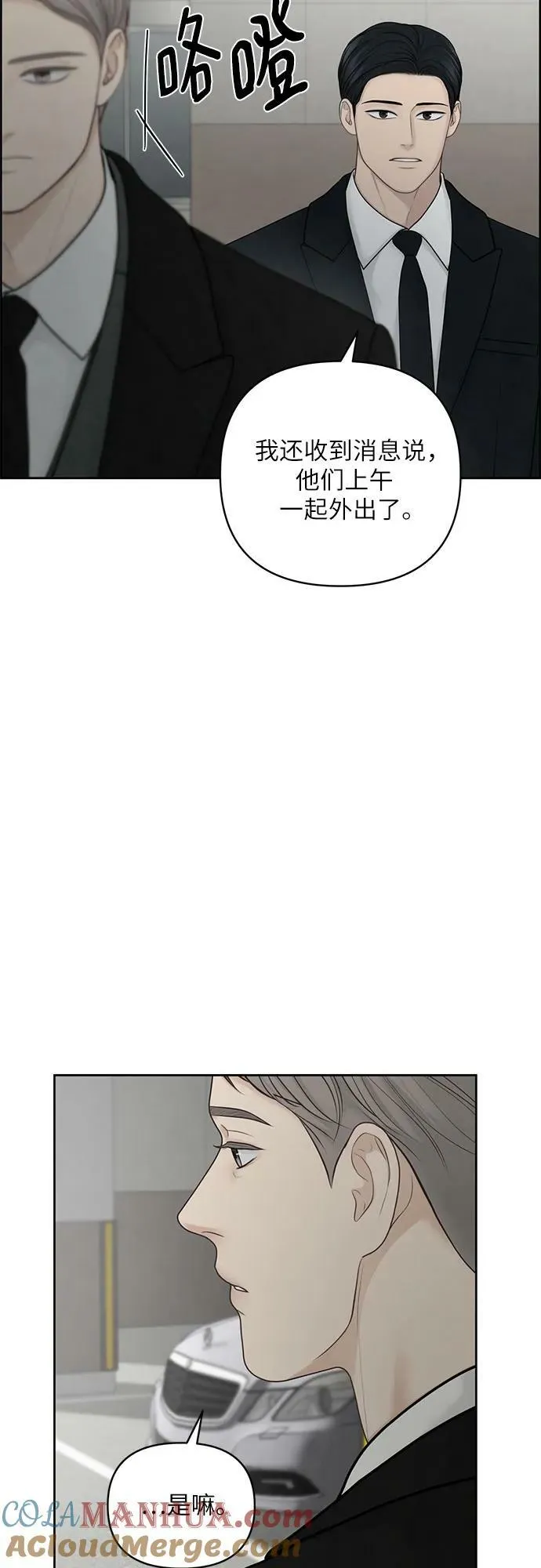 第36话 第4页