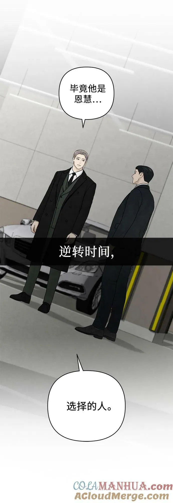 第36话 第7页