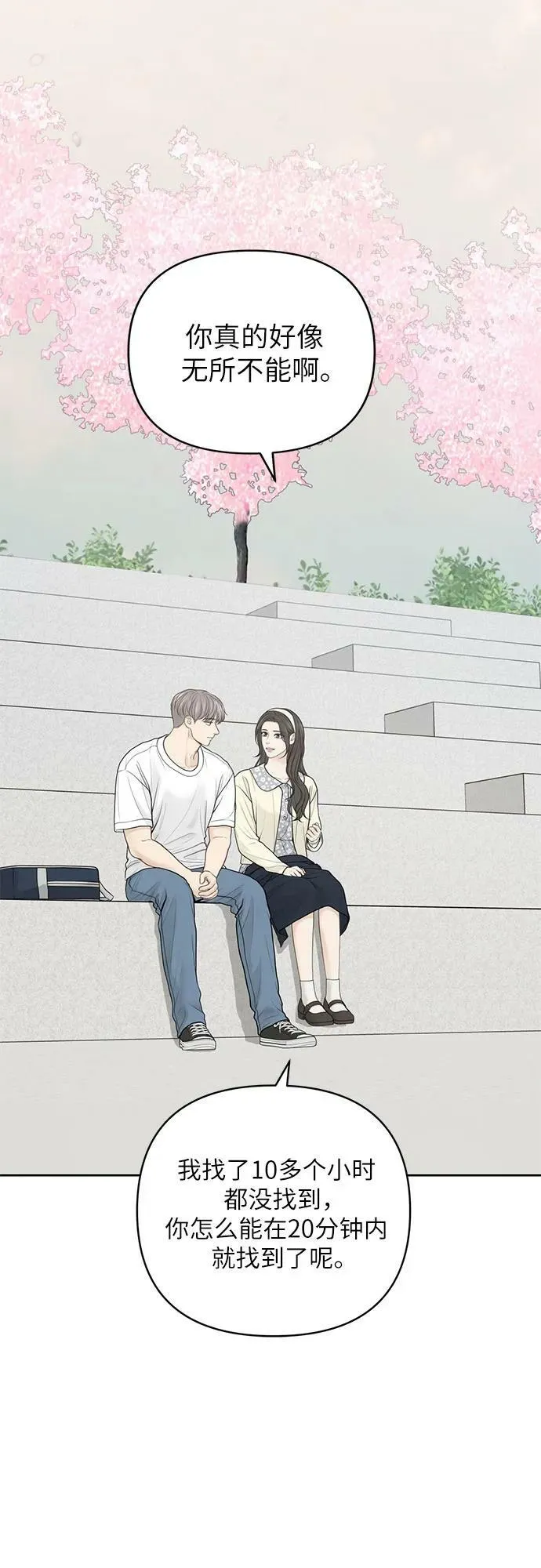 第36话 第15页