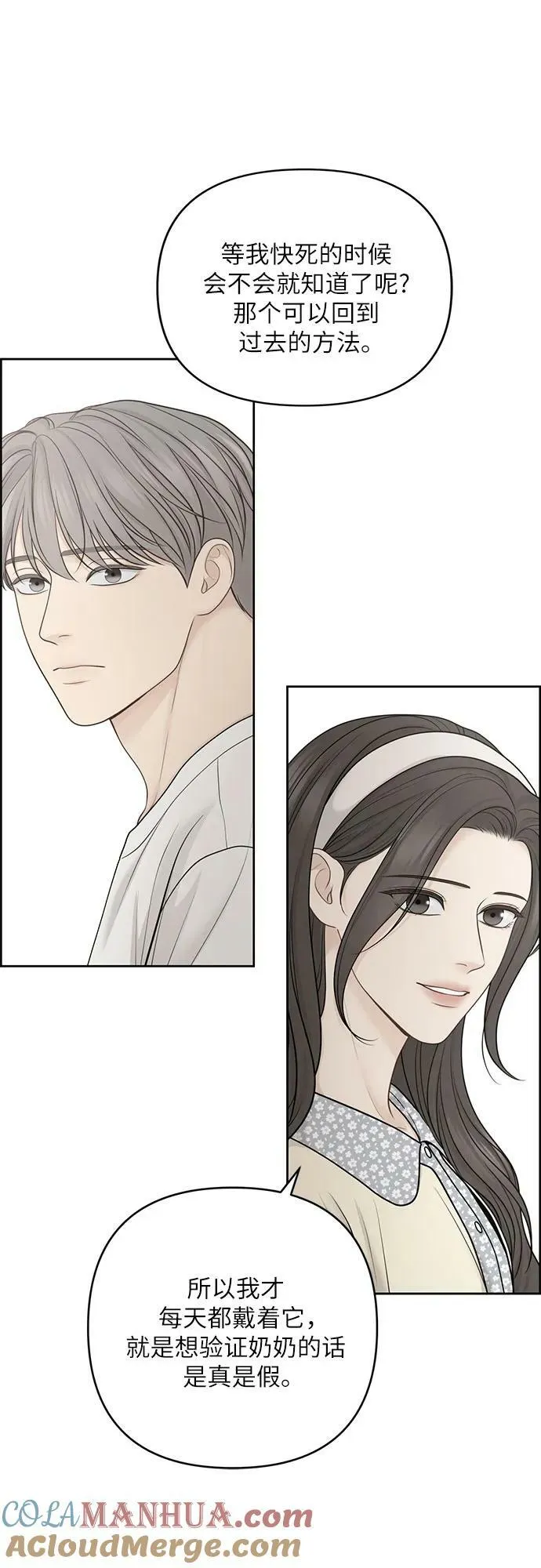 第36话 第25页