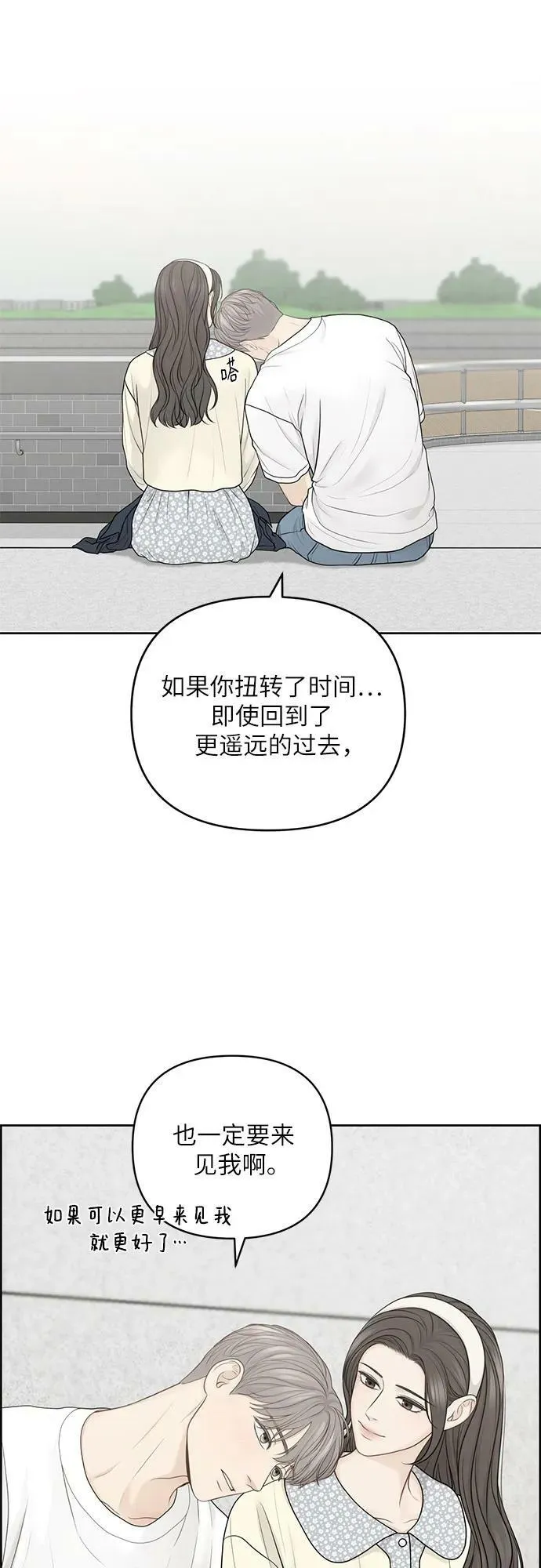 第36话 第26页