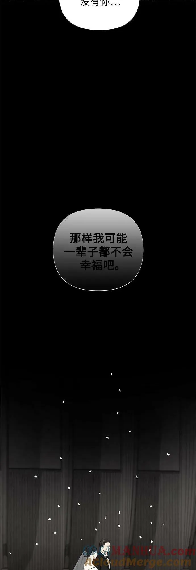 第36话 第28页