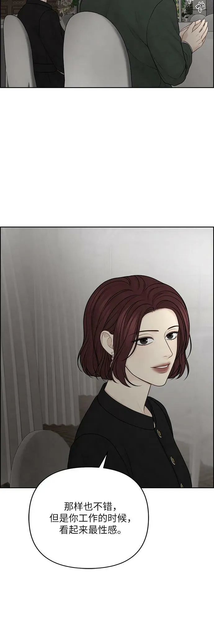 第36话 第30页