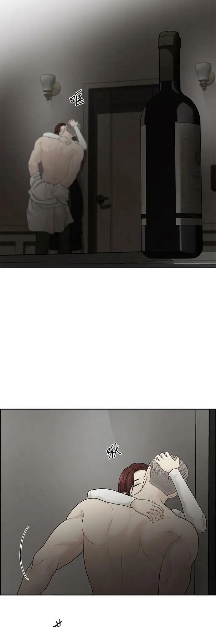 第36话 第32页