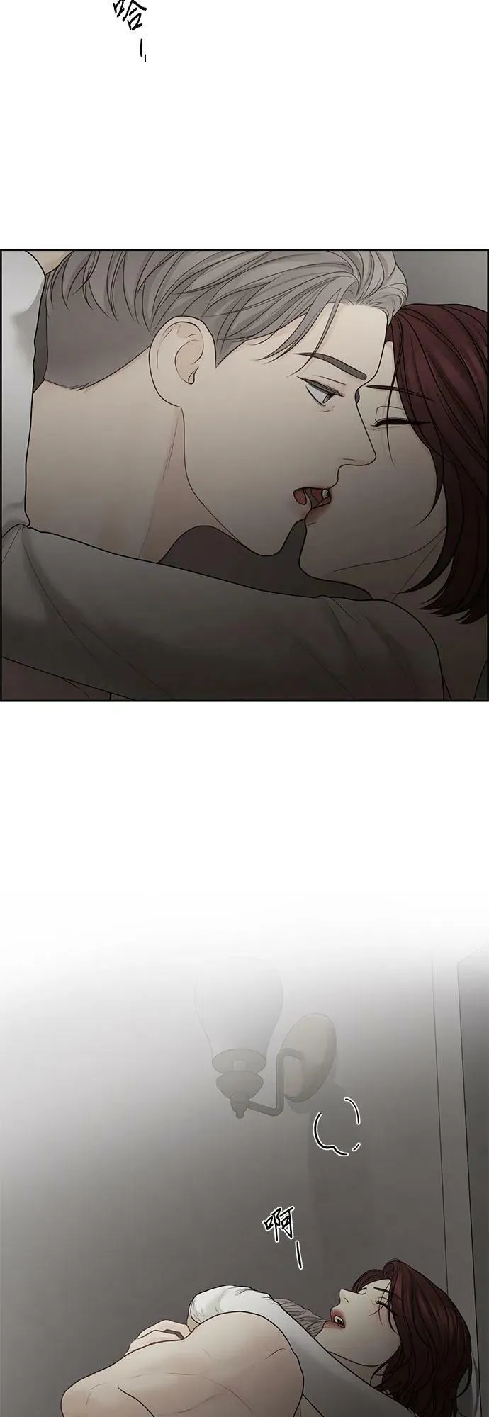 第36话 第33页