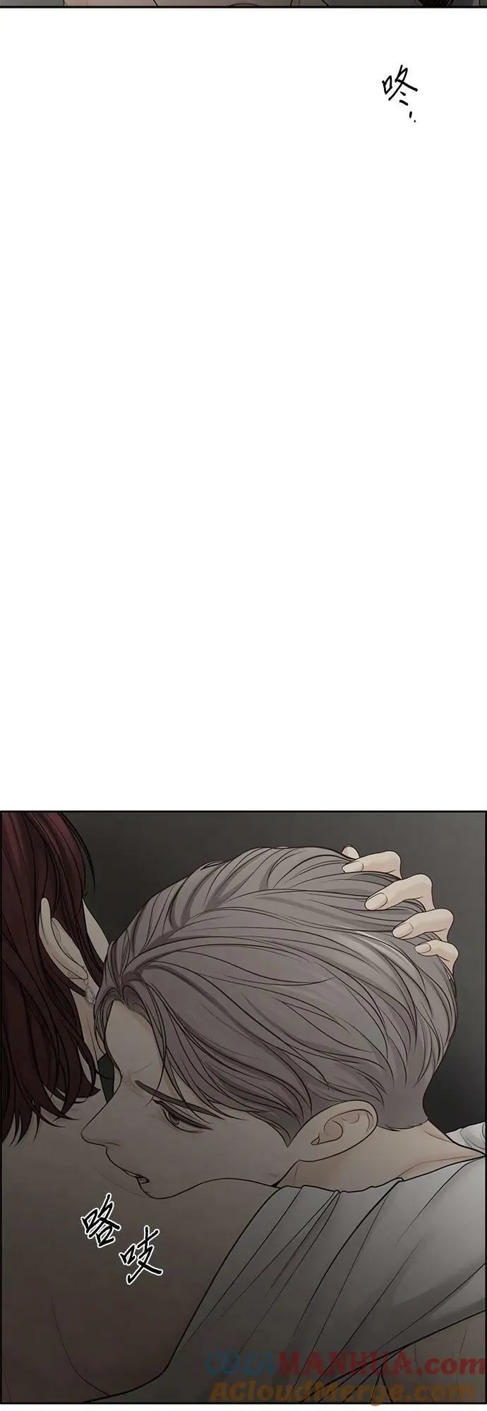 第36话 第34页
