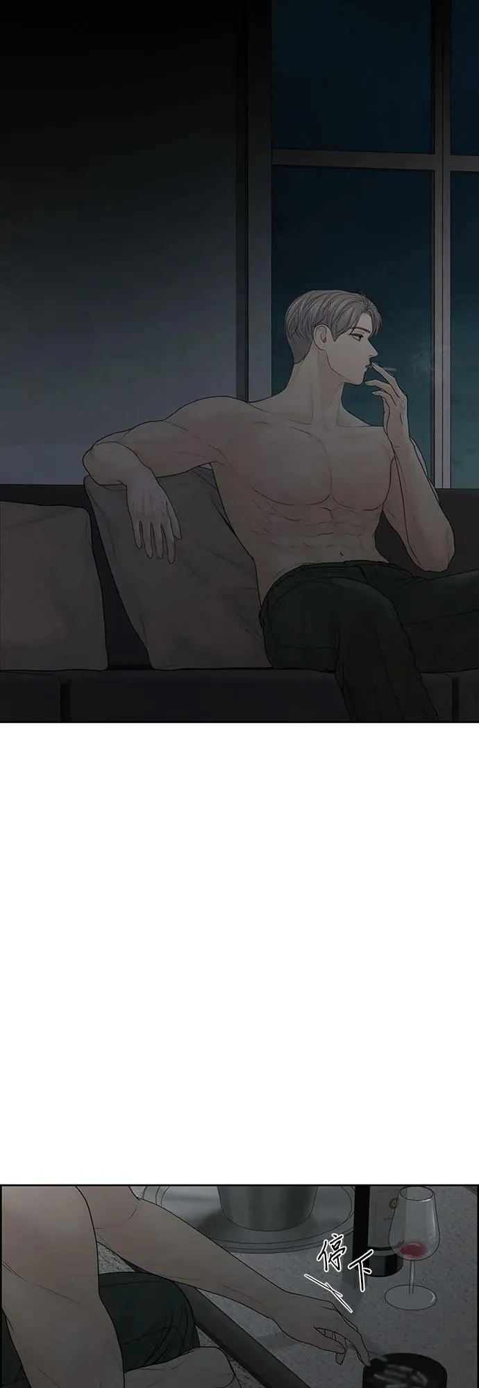 第36话 第38页