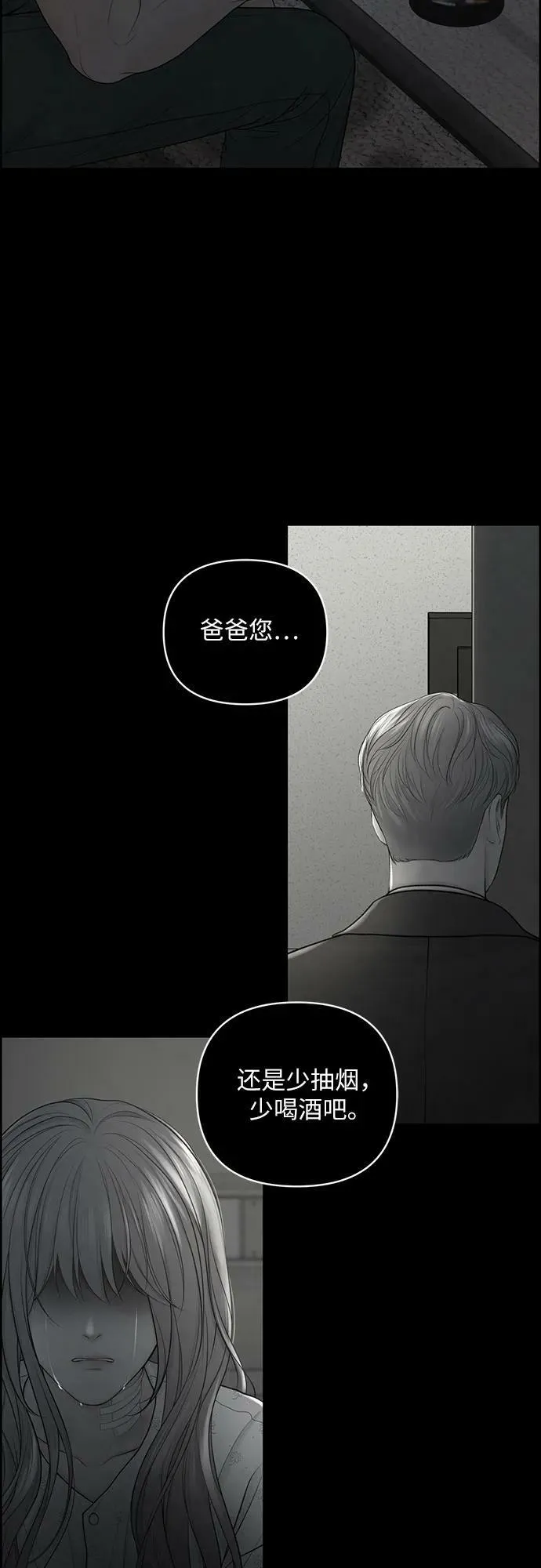 第36话 第39页
