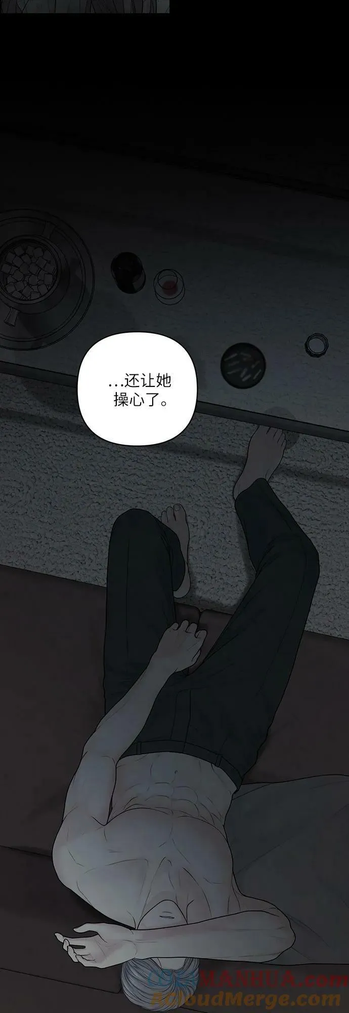 第36话 第40页