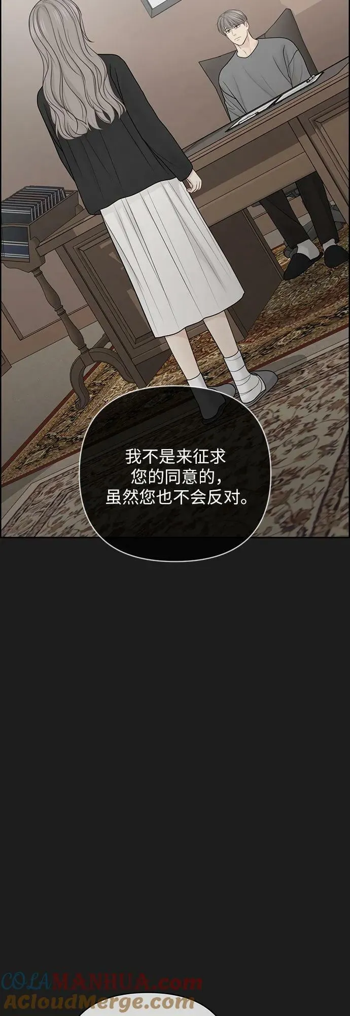 第36话 第43页