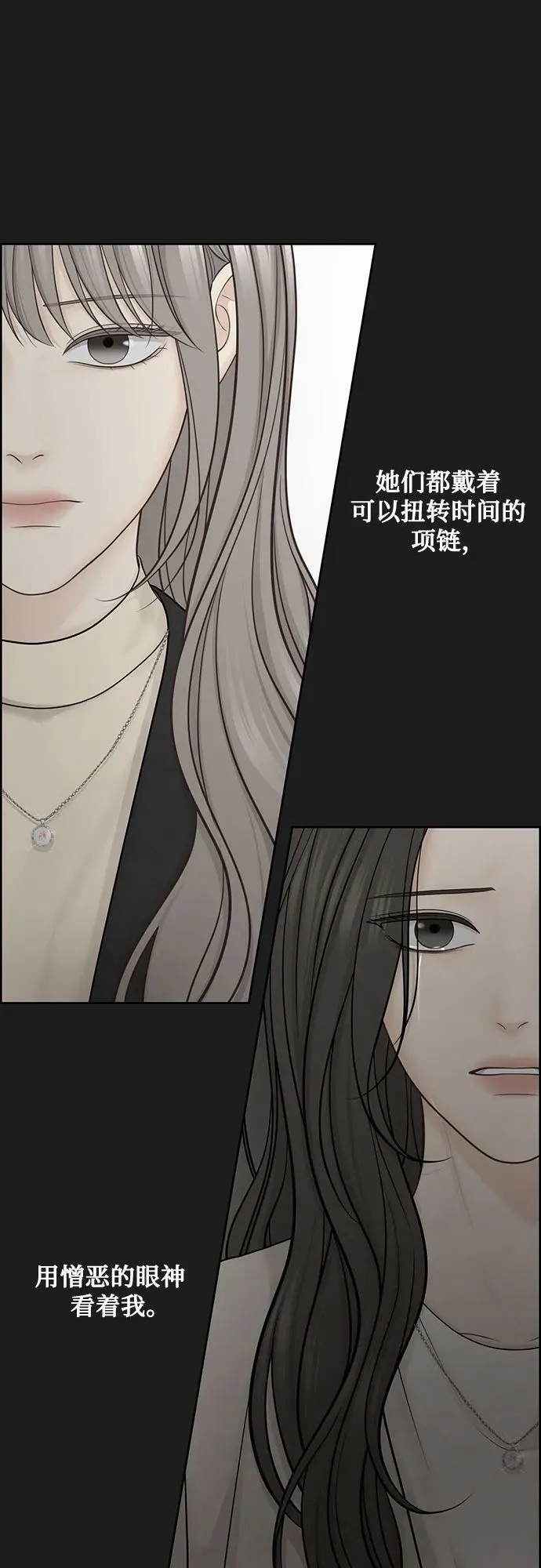 第36话 第47页