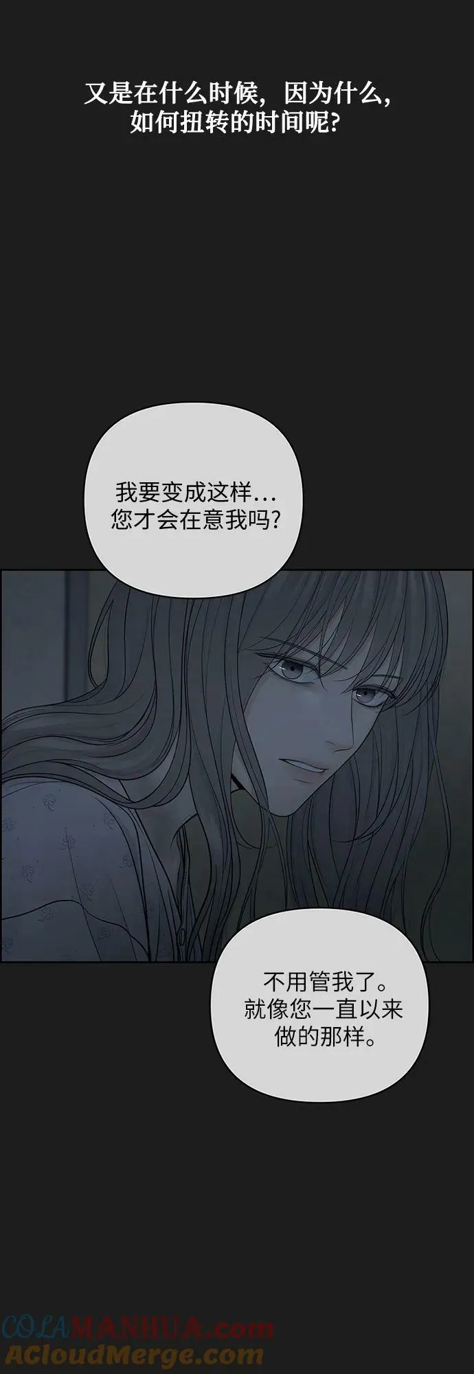 第36话 第49页