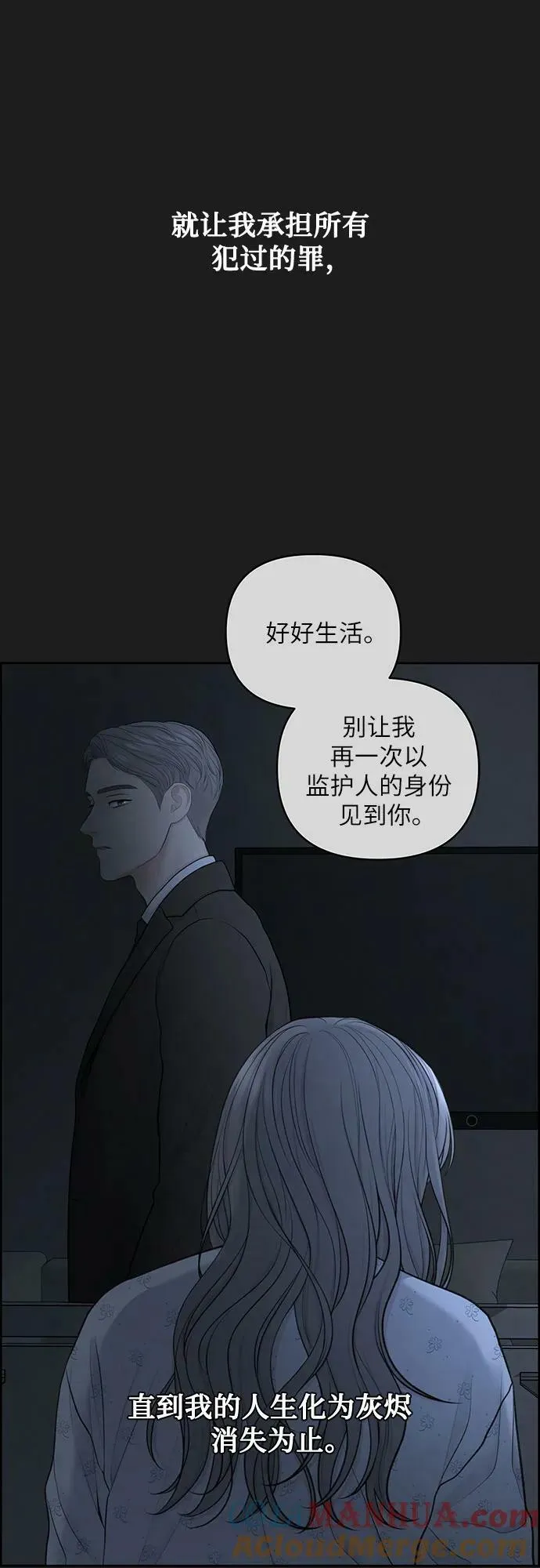 第36话 第52页