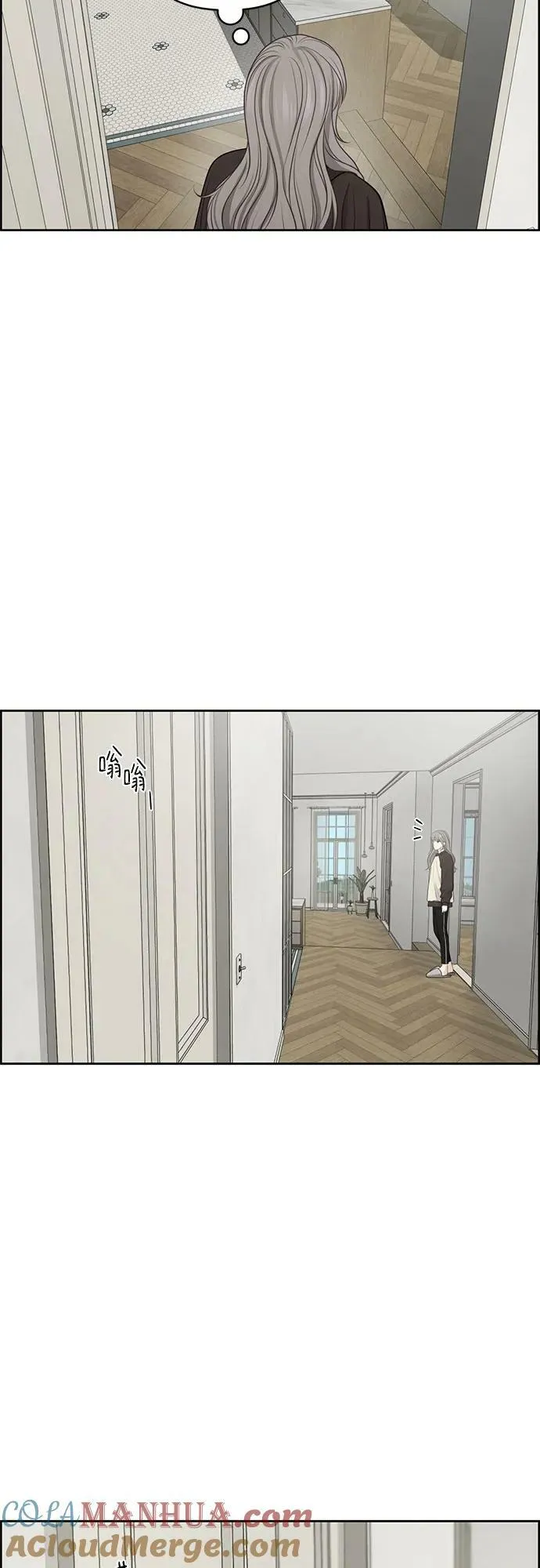 第37话 第4页