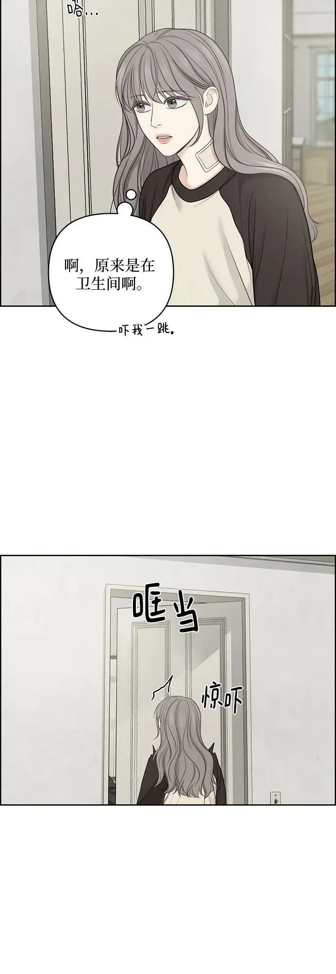 第37话 第5页