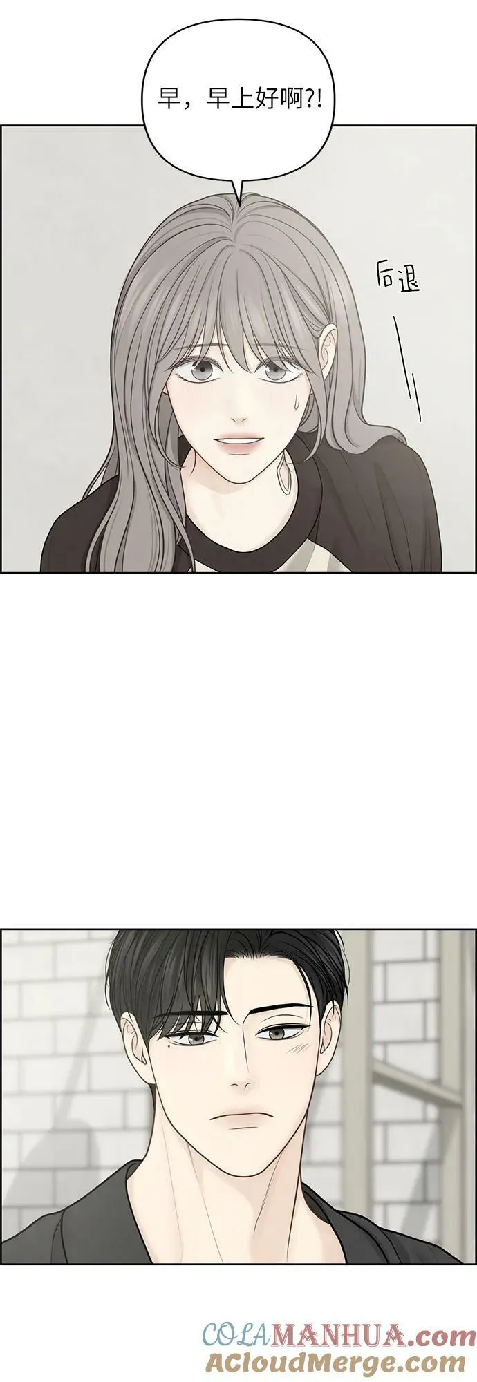 第37话 第7页