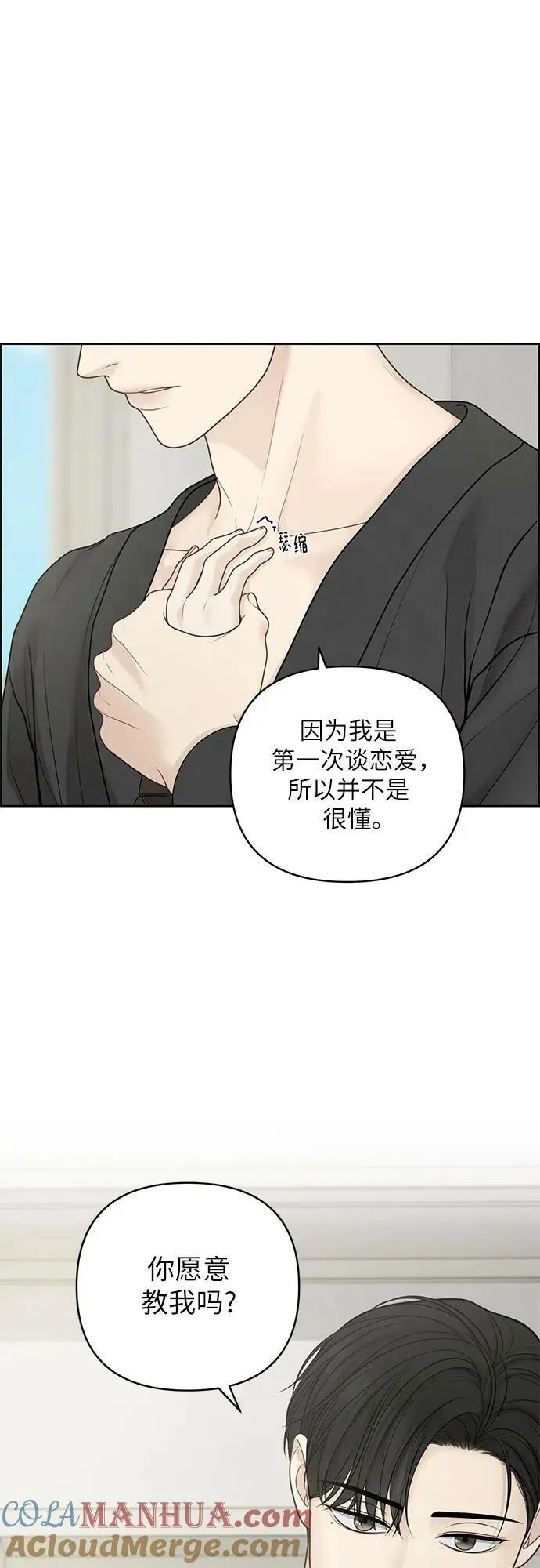 第37话 第13页