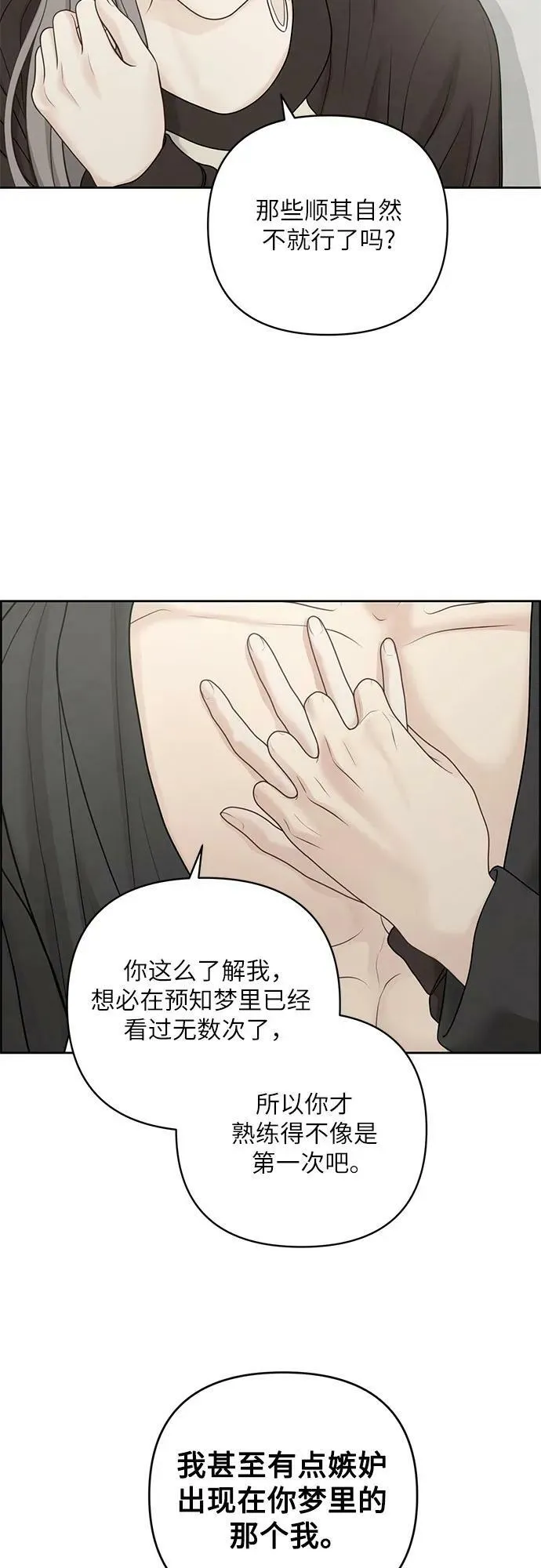 第37话 第15页