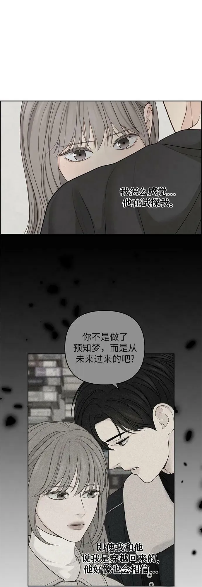 第37话 第17页