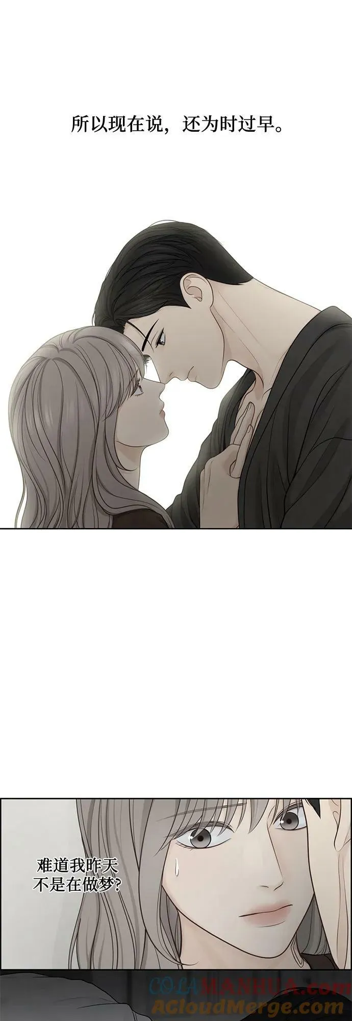 第37话 第19页