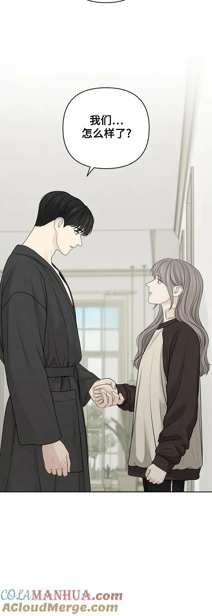 第37话 第22页