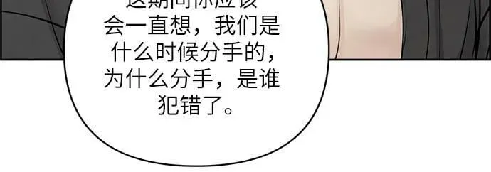 第37话 第24页