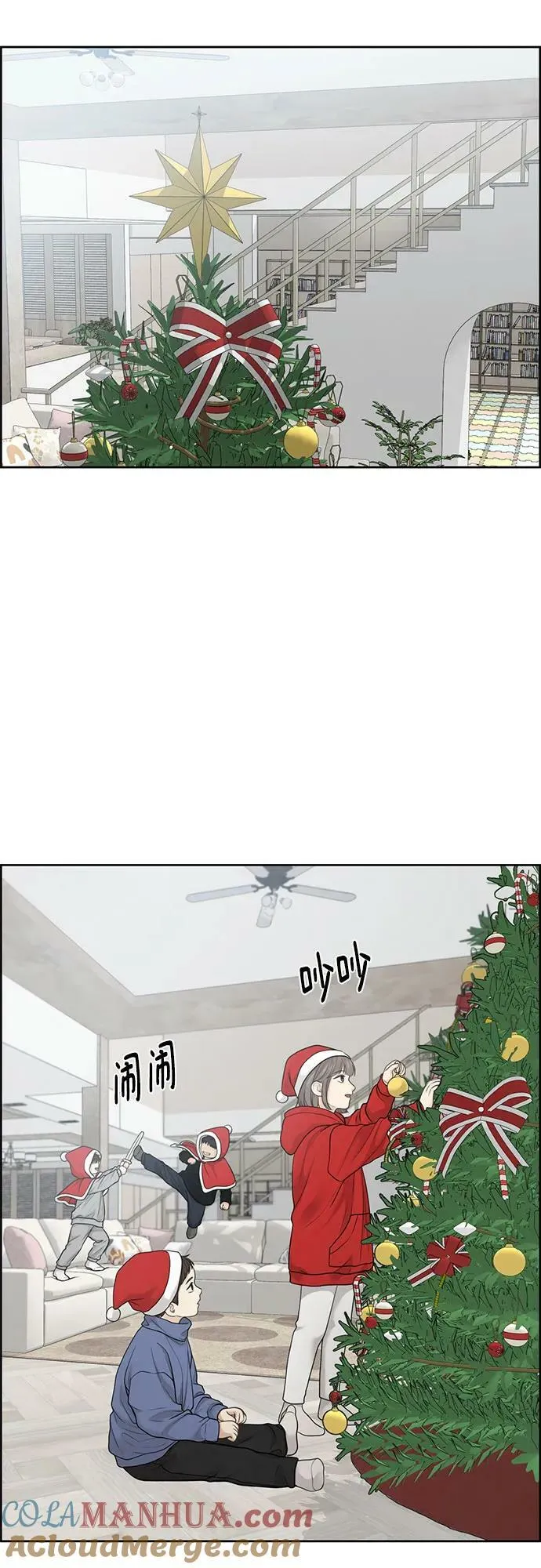 第37话 第37页