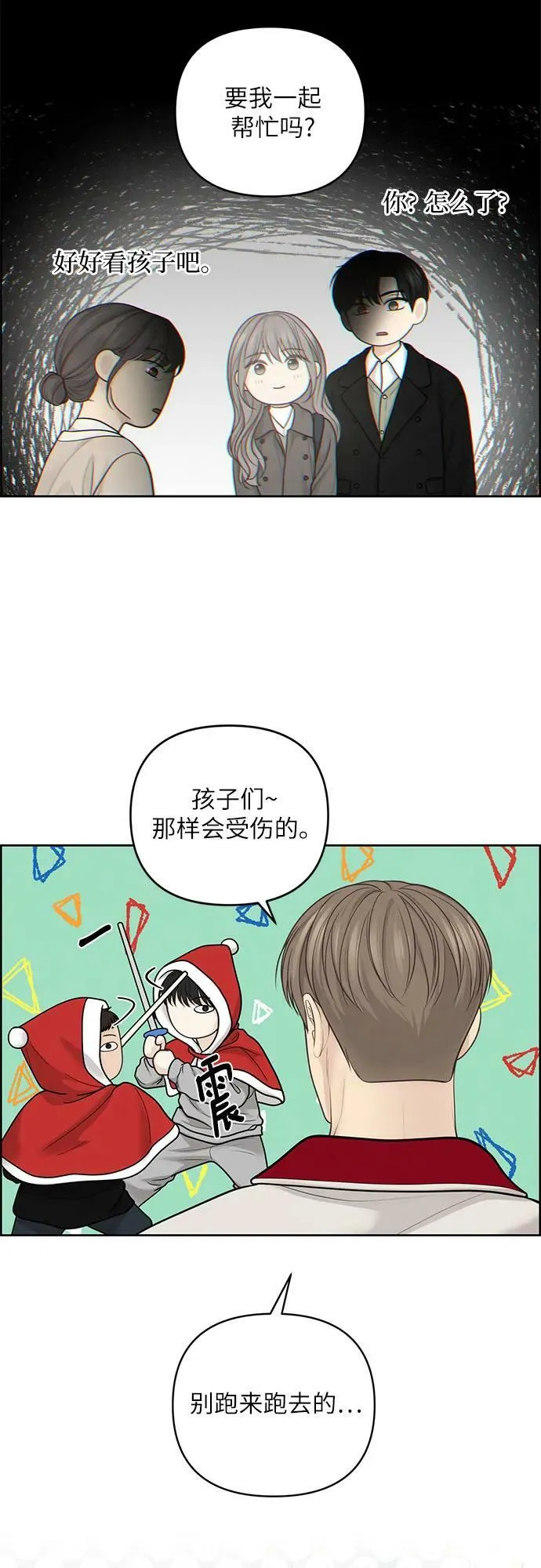 第37话 第39页