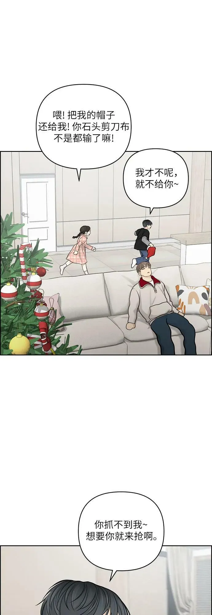 第37话 第45页