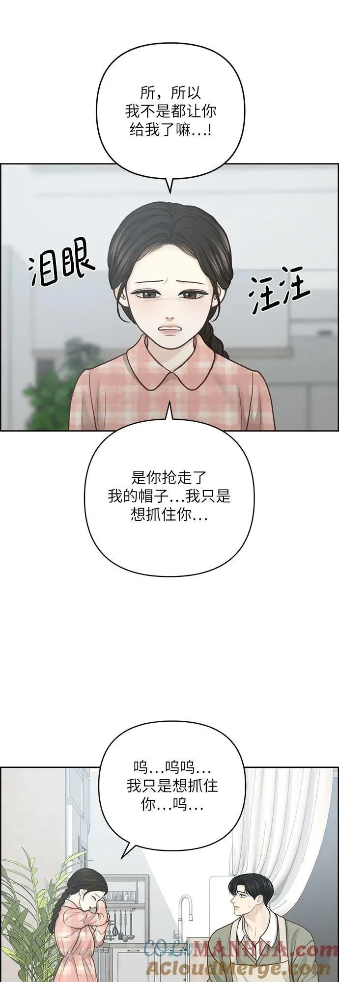 第37话 第49页