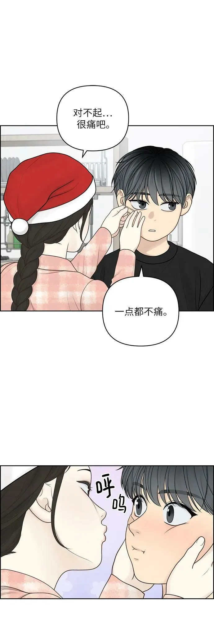 第37话 第57页