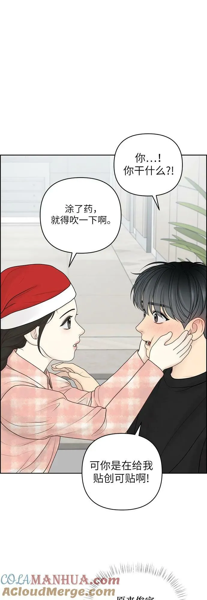 第37话 第58页