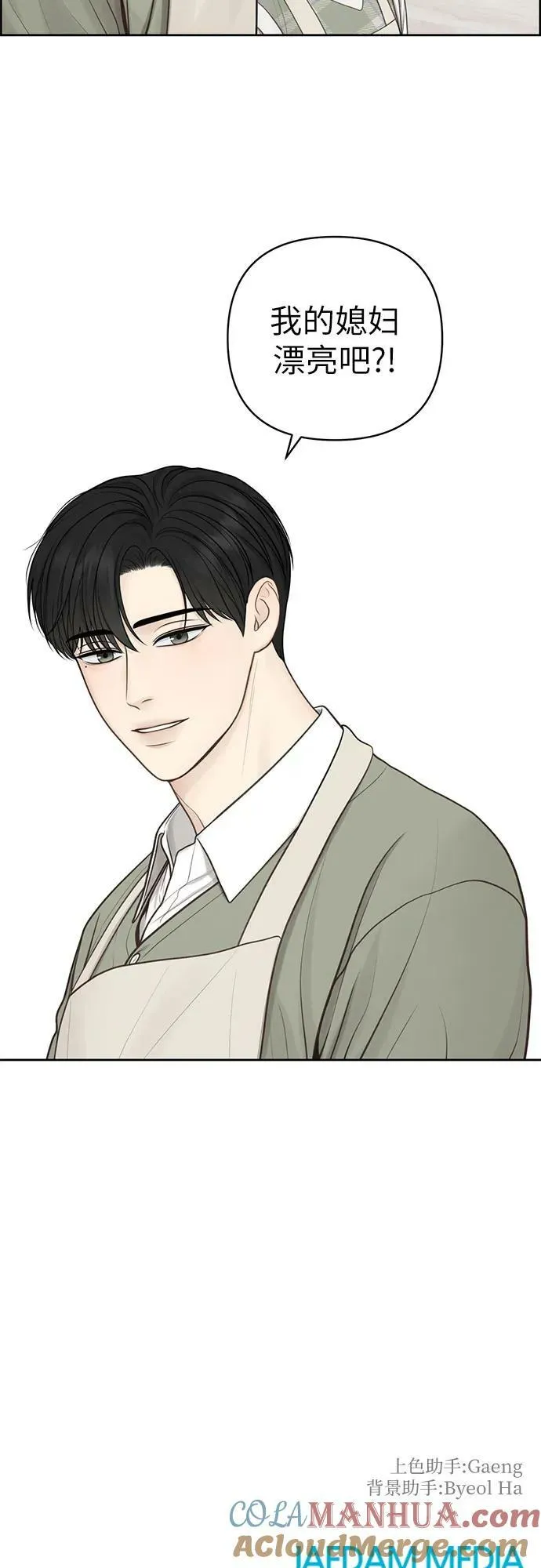 第37话 第61页
