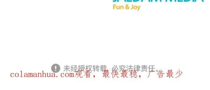 第37话 第62页