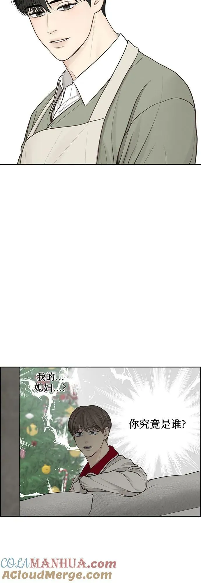 第38话 第4页