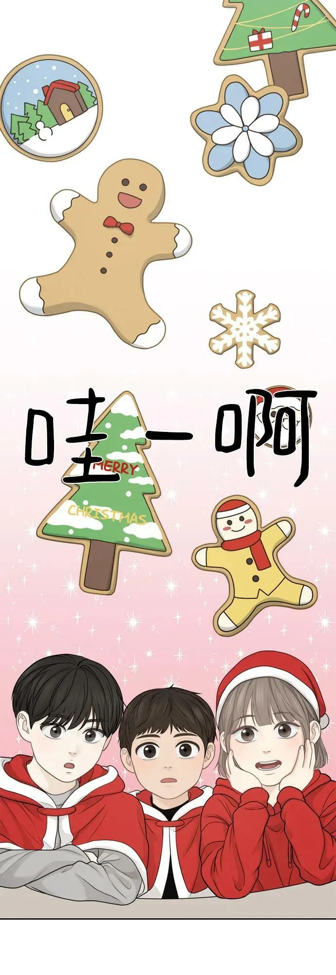 第38话 第8页