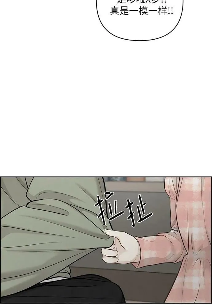 第38话 第11页