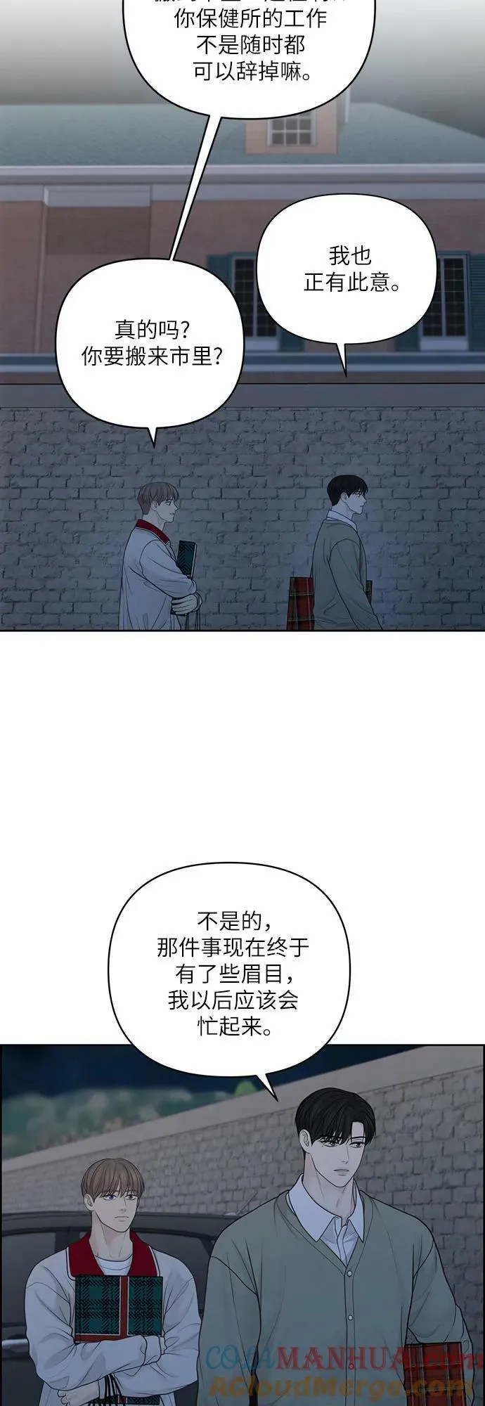 第38话 第19页