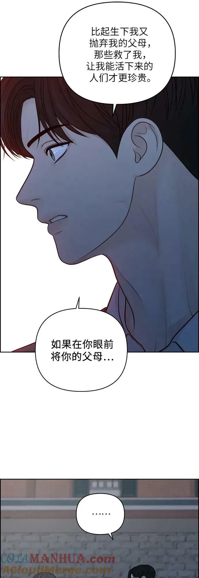第38话 第22页