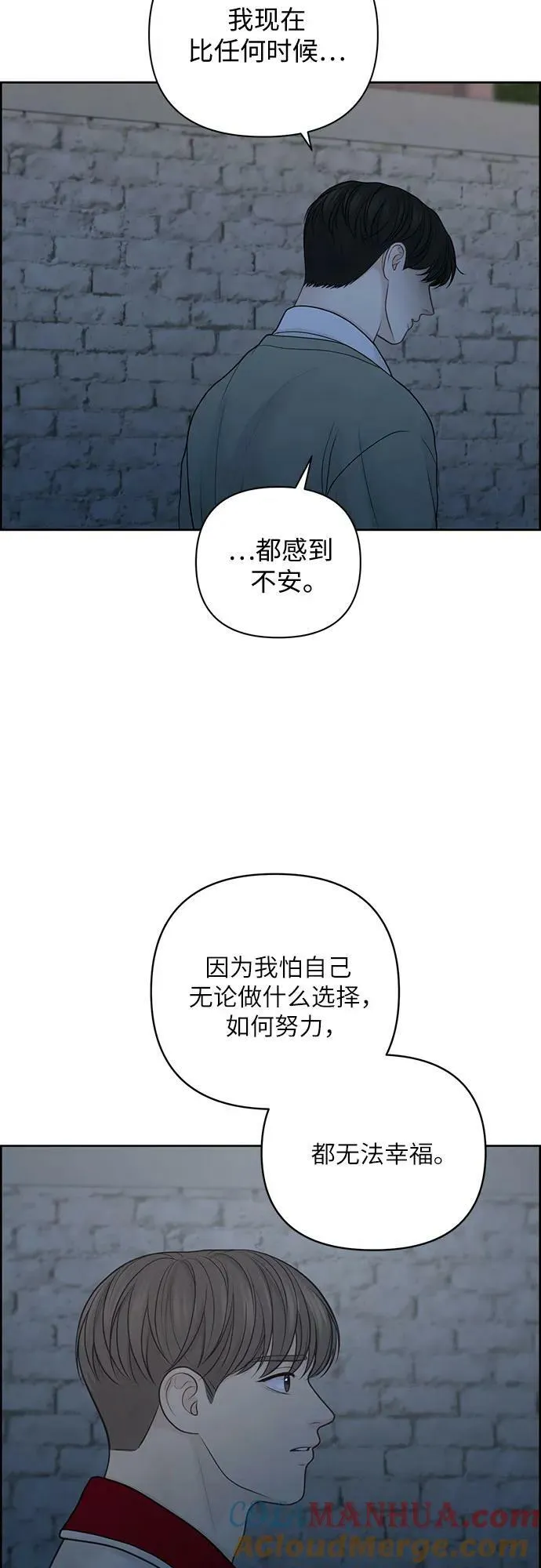 第38话 第25页