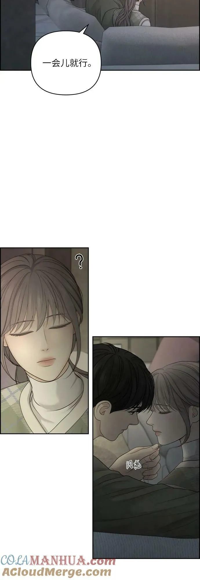 第38话 第31页