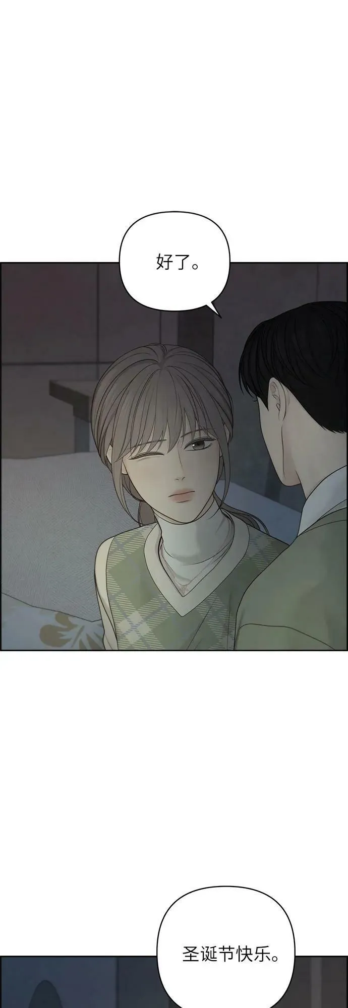 第38话 第32页