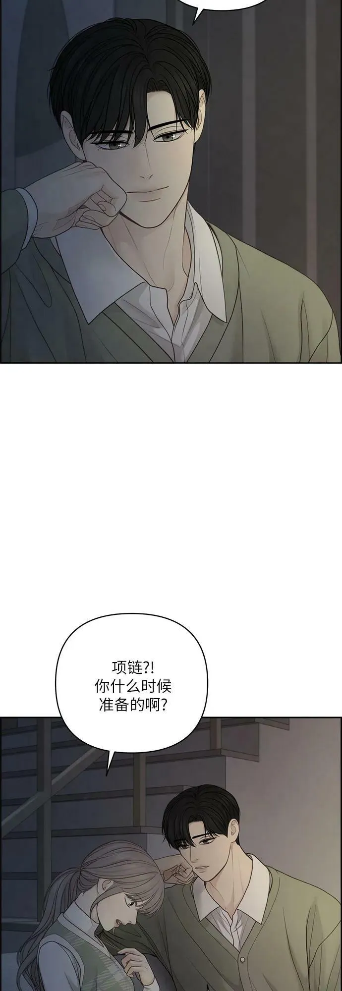 第38话 第33页