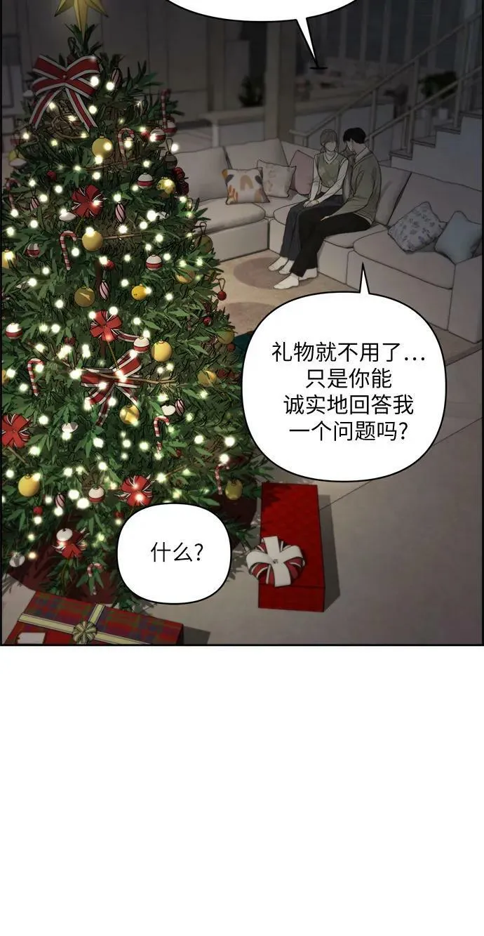 第38话 第36页