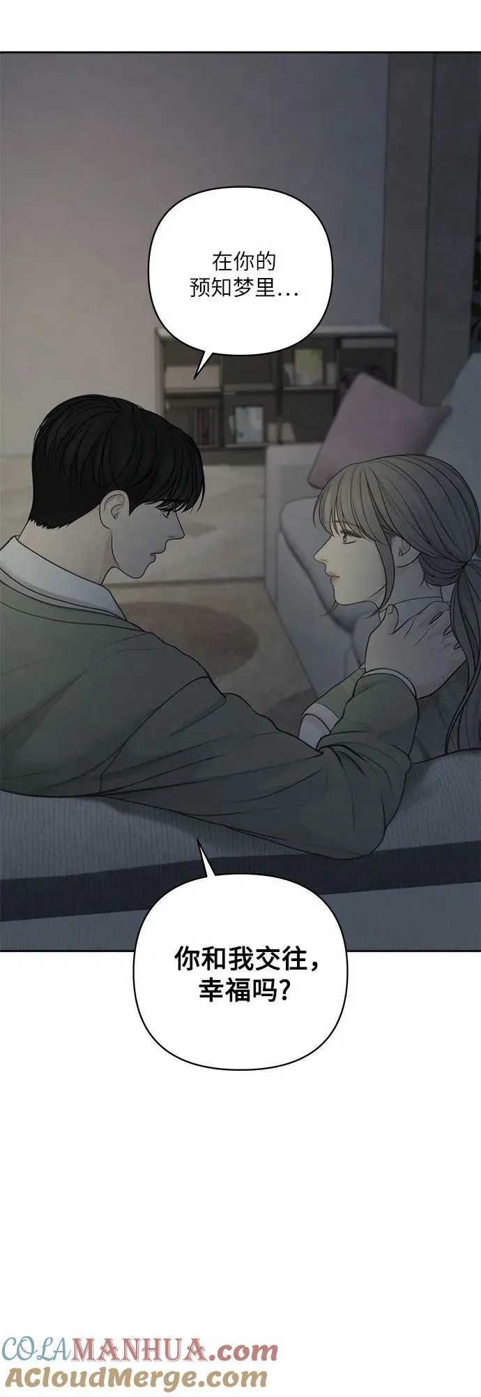 第38话 第37页